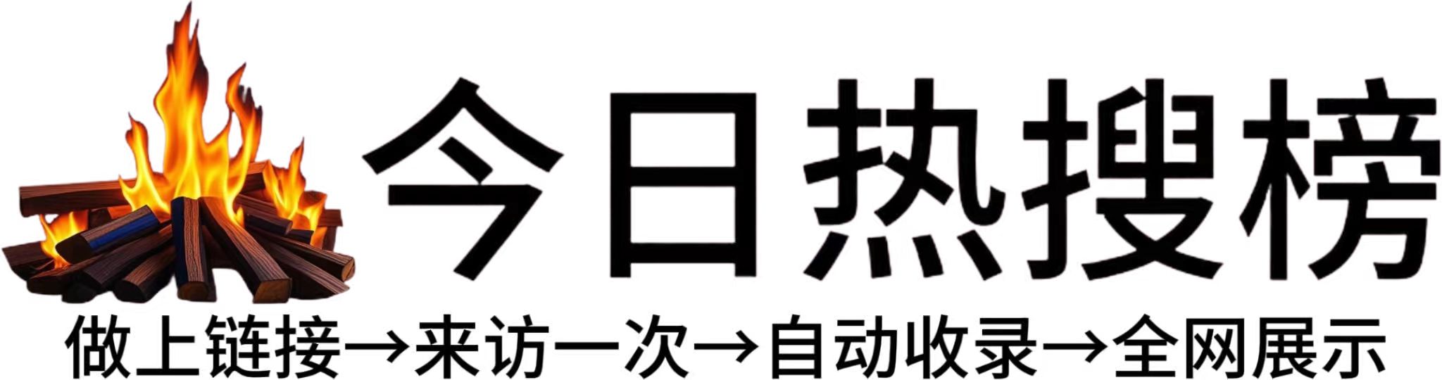 高梁镇投流吗,是软文发布平台,SEO优化,最新咨询信息,高质量友情链接,学习编程技术